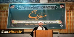 امام جمعه ایلام: تربیت نسل سالم و متعهد، مهم ترین رسالت معلمان است. 2