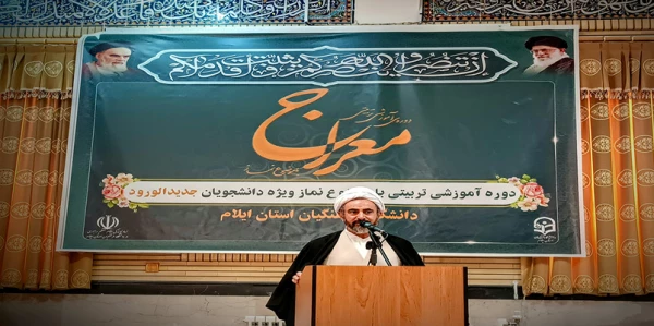 امام جمعه ایلام: تربیت نسل سالم و متعهد، مهم ترین رسالت معلمان است. 2