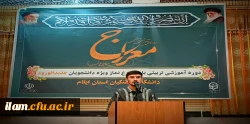 امام جمعه ایلام: تربیت نسل سالم و متعهد، مهم ترین رسالت معلمان است. 3