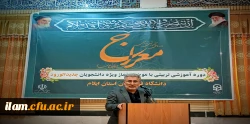 امام جمعه ایلام: تربیت نسل سالم و متعهد، مهم ترین رسالت معلمان است. 4