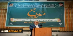 امام جمعه ایلام: تربیت نسل سالم و متعهد، مهم ترین رسالت معلمان است. 5