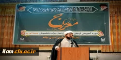 امام جمعه ایلام: تربیت نسل سالم و متعهد، مهم ترین رسالت معلمان است. 7