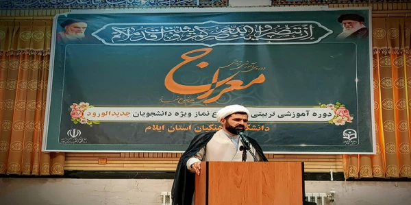 امام جمعه ایلام: تربیت نسل سالم و متعهد، مهم ترین رسالت معلمان است. 7