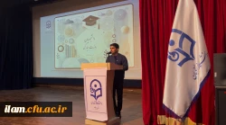 تبیین دستاوردهای انقلاب و امیدآفرینی رسالت بزرگ دانشجویان است. 4