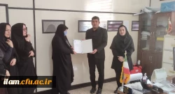 انعقاد تفاهم نامه بین دانشگاه فرهنگیان و هیئت آمادگی جسمانی و تندرستی استان ایلام 2