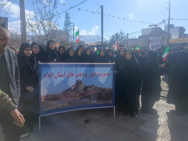 حماسه حضور  3