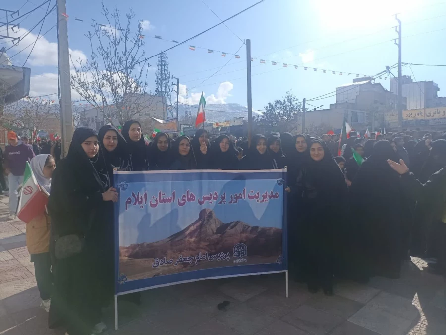 حماسه حضور  4