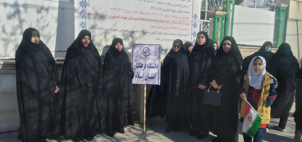 حماسه حضور  17