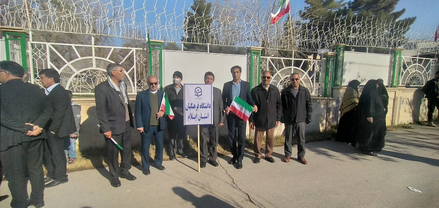 حماسه حضور  19