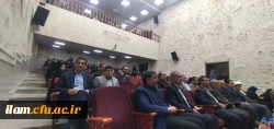 برگزاری پنجمین همایش ملی دانش آموزش محتوا در علوم اجتماعی  در دانشگاه فرهنگیان ایلام  4