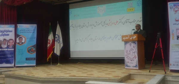 برگزاری پنجمین همایش ملی دانش آموزش محتوا در علوم اجتماعی  در دانشگاه فرهنگیان ایلام  6