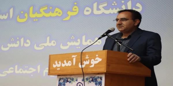 دستگاه تعلیم و تربیت اهمیت و نقش ویژه ای به عنوان پایه ی توسعه کشور دارد. 5