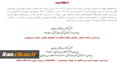 photo_2025-04-08_13-13-59_11zon