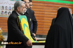 برگزاری آئین گرامیداشت روز معلم و دهه سرآمدی آموزش در دانشگاه فرهنگیان ایلام  2