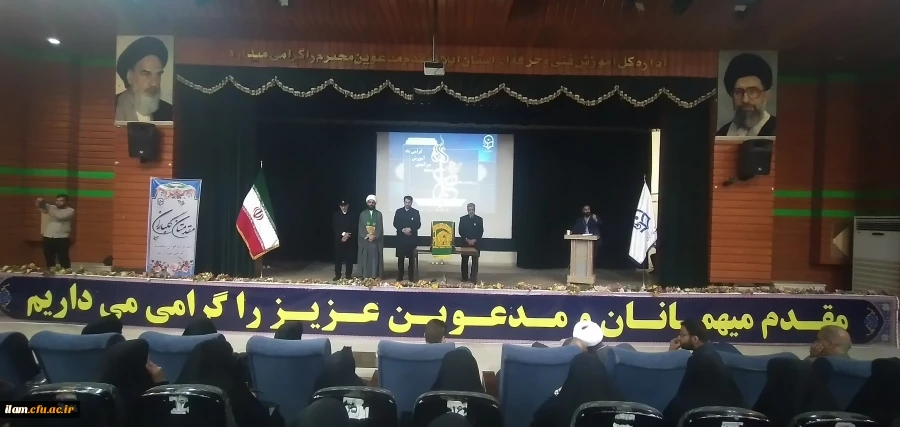 برگزاری آئین گرامیداشت روز معلم و دهه سرآمدی آموزش در دانشگاه فرهنگیان ایلام  14