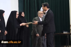 برگزاری آئین گرامیداشت روز معلم و دهه سرآمدی آموزش در دانشگاه فرهنگیان ایلام  8