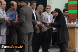 برگزاری آئین گرامیداشت روز معلم و دهه سرآمدی آموزش در دانشگاه فرهنگیان ایلام  11