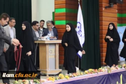 برگزاری آئین گرامیداشت روز معلم و دهه سرآمدی آموزش در دانشگاه فرهنگیان ایلام  12