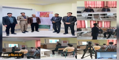 آغاز به کار مرحله ی استانی دوازدهمین جشنواره تدریس برتر دانشجویان دانشگاه فرهنگیان ایلام