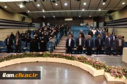 مراسم تجلیل از عوامل کارورزی در سال تحصیلی ۱۴۰۴-۱۴۰۳ دانشگاه فرهنگیان ایلام 3