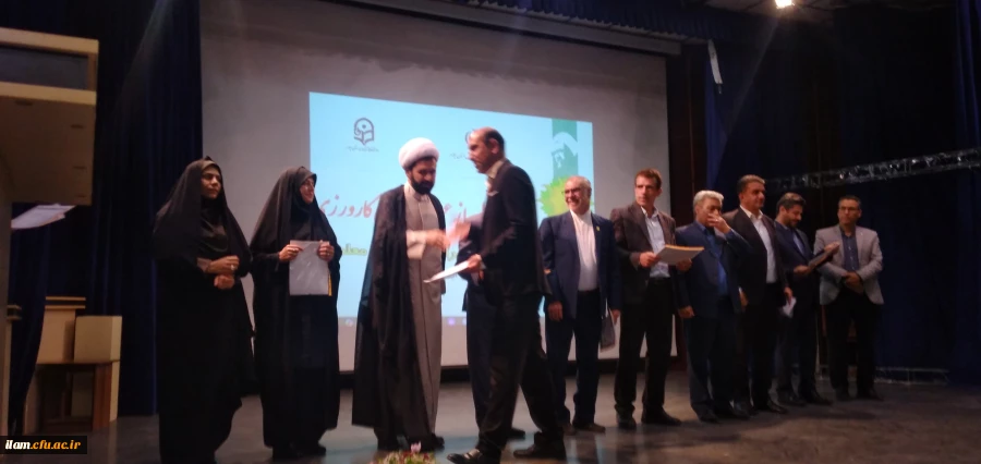 مراسم تجلیل از عوامل کارورزی در سال تحصیلی ۱۴۰۴-۱۴۰۳ دانشگاه فرهنگیان ایلام 9