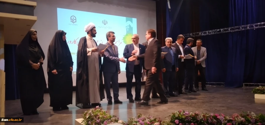 مراسم تجلیل از عوامل کارورزی در سال تحصیلی ۱۴۰۴-۱۴۰۳ دانشگاه فرهنگیان ایلام 11