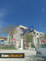 اطلاعیه برگزاری آزمون الکترونیکی روانشناختی و درک مفاهیم قرآن، ویژه داوطلبان اعزام به مدارس خارج از کشور
 2