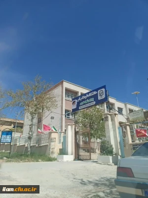 اطلاعیه برگزاری آزمون الکترونیکی روانشناختی و درک مفاهیم قرآن، ویژه داوطلبان اعزام به مدارس خارج از کشور
