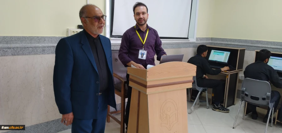 برگزاری آزمون شایستگی حرفه ای معلمان در دانشگاه فرهنگیان ایلام 3