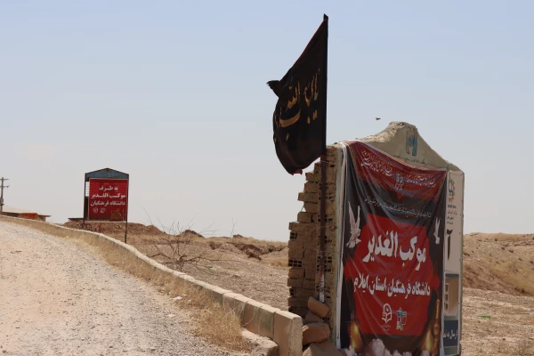 فعالیت شبانه روزی موکب الغدیر دانشگاه فرهنگیان ایلام 
 2