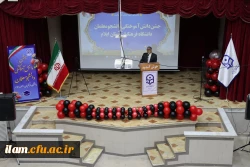 
برگزاری جشن دانش آموختگی دانشجومعلمان دانشگاه فرهنگیان استان ایلام 
 6