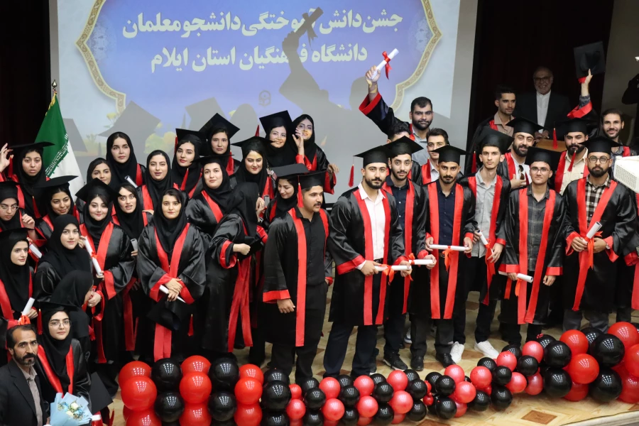 
برگزاری جشن دانش آموختگی دانشجومعلمان دانشگاه فرهنگیان استان ایلام 
 11