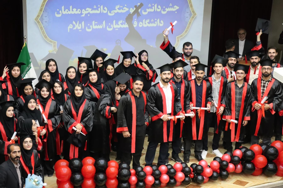 
برگزاری جشن دانش آموختگی دانشجومعلمان دانشگاه فرهنگیان استان ایلام 
 13