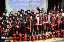 
برگزاری جشن دانش آموختگی دانشجومعلمان دانشگاه فرهنگیان استان ایلام 
 14