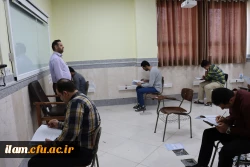 برگزاری آزمون سراسری