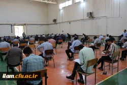 برگزاری آزمون سراسری