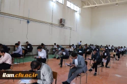 برگزاری آزمون سراسری