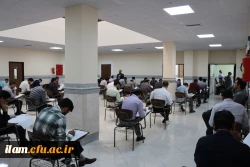 برگزاری آزمون سراسری