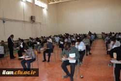 برگزاری آزمون سراسری