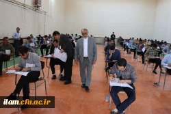 برگزاری آزمون سراسری