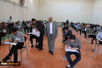 برگزاری آزمون سراسری