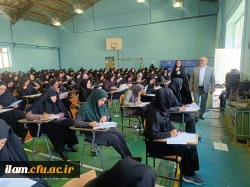 برگزاری آزمون سراسری