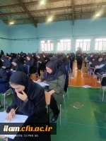 برگزاری آزمون سراسری