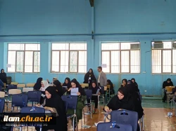 برگزاری آزمون سراسری