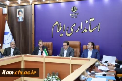  برگزاری جلسه هیئت امنای دانشگاه فرهنگیان استان ایلام 3