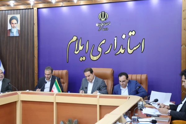  برگزاری جلسه هیئت امنای دانشگاه فرهنگیان استان ایلام 5