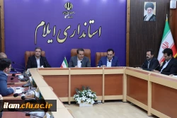  برگزاری جلسه هیئت امنای دانشگاه فرهنگیان استان ایلام 10