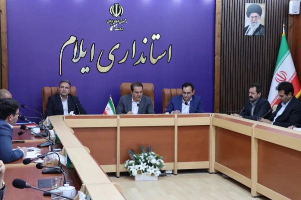  برگزاری جلسه هیئت امنای دانشگاه فرهنگیان استان ایلام 10