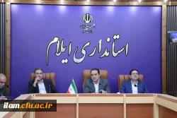  برگزاری جلسه هیئت امنای دانشگاه فرهنگیان استان ایلام 14