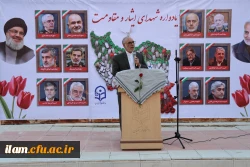 فرماندهی امامین انقلاب و حضور مردم در دو جنگ تحمیلی، باعث شکست دشمنان شد. 3